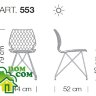 Стул Metalmobil Uni 553