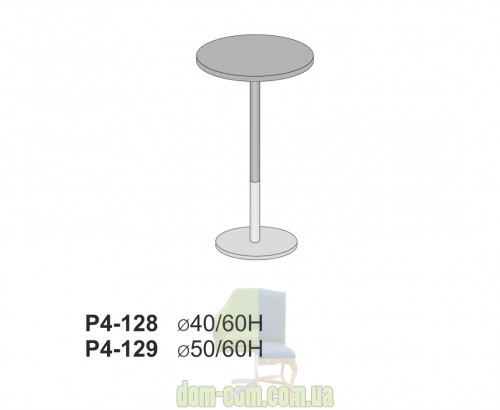 Круглый журнальный стол Balma Plus