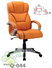 Кресло Signal Q-044