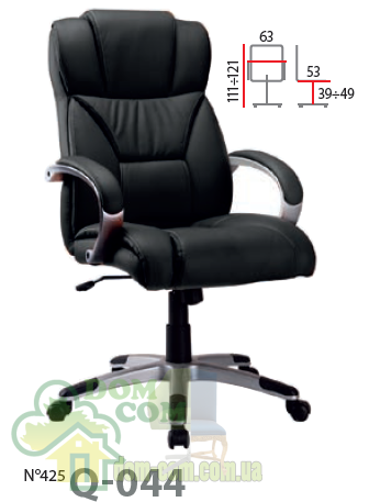 Кресло Signal Q-044