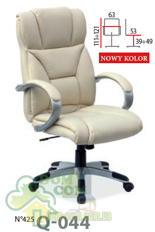 Кресло Signal Q-044