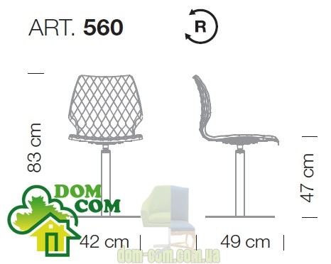 Стул барный Metalmobil Uni 560