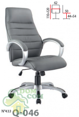Кресло Signal Q-046