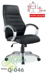 Кресло Signal Q-046