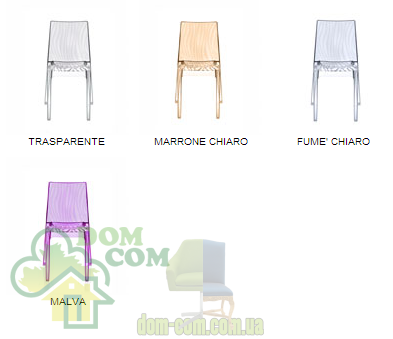 Стул Grand Soleil Dune