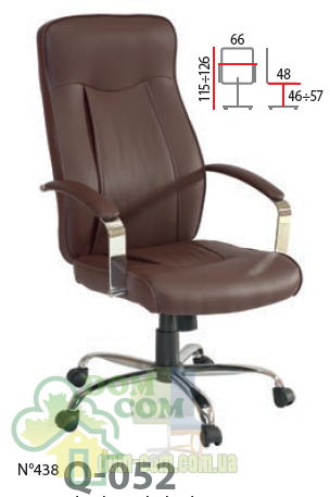 Кресло Signal Q-052