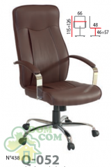 Кресло Signal Q-052