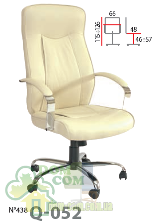 Кресло Signal Q-052