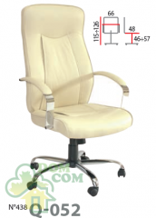 Кресло Signal Q-052