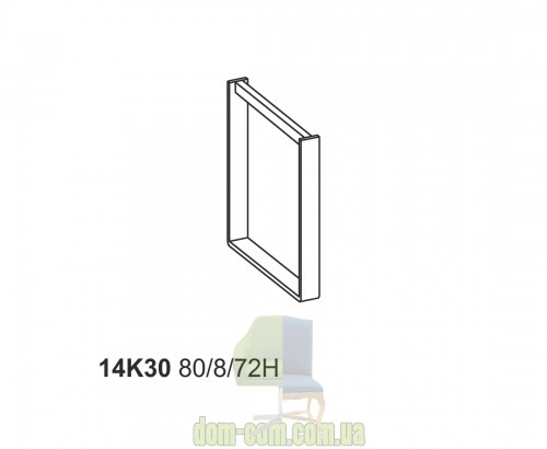 Письменный офисный стол Balma Mixt