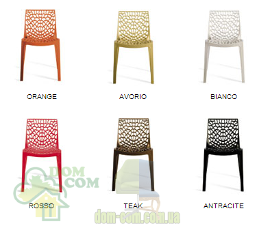 Стул Grand Soleil Gruvyer