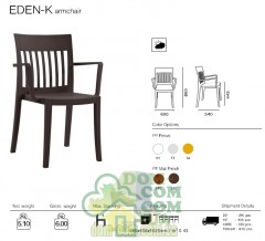 Кресло Papatya Eden-K кирпично красный mat