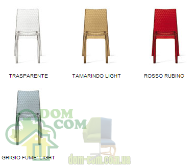 Стул GrandSoleil Hypnotic