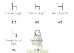 Стул Fameg Stick A-0537