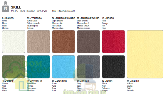 Комплект Sandy 487