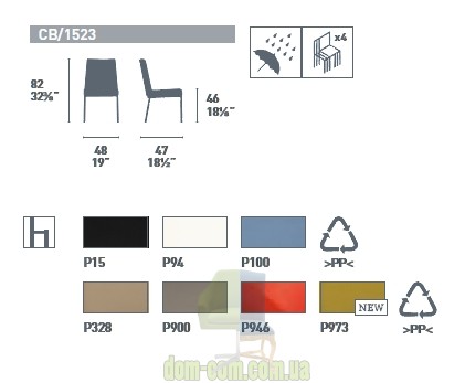 Стул полипропиленовый Connubia Argo CB/1523