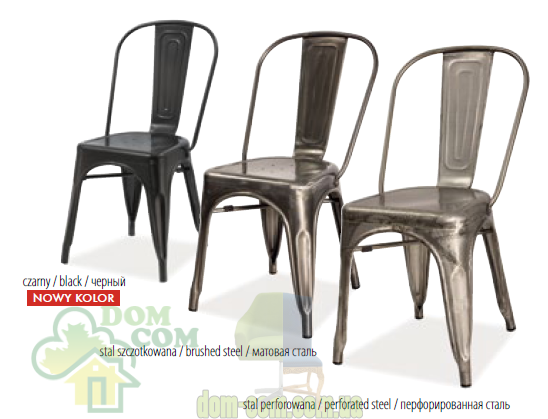 Стул Signal Tolix Loft Mat