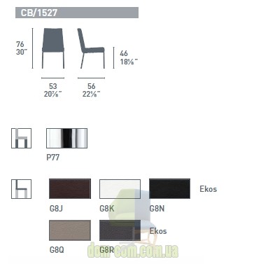 Стул на полозьях Connubia Atlantis CB/1527