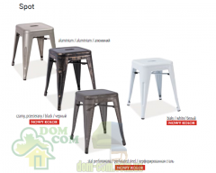 Табурет Signal Tolix Spot Perforowana