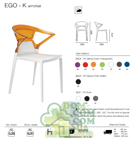 Стул Papatya Ego-K black color