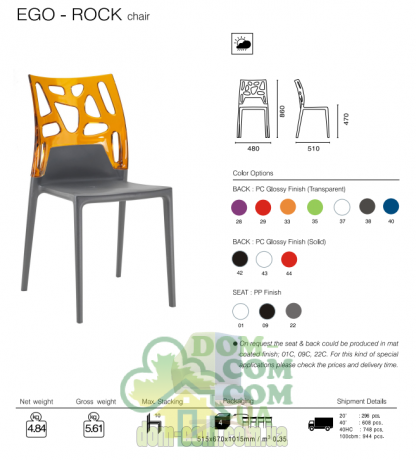 Стул Papatya Ego-Rock black color