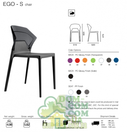 Стул Papatya Ego-S white color