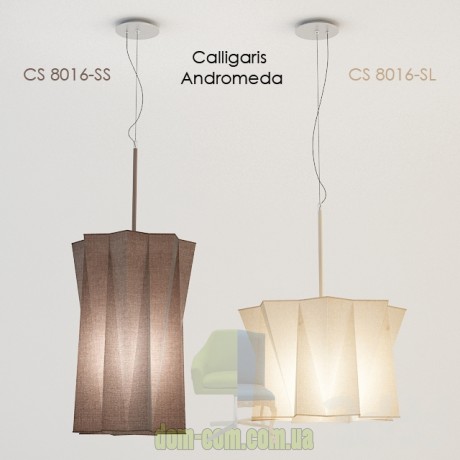 Люстра с рельефным абажуром Calligaris Andromeda CS8016ss