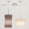 Люстра с рельефным абажуром Calligaris Andromeda CS8016ss