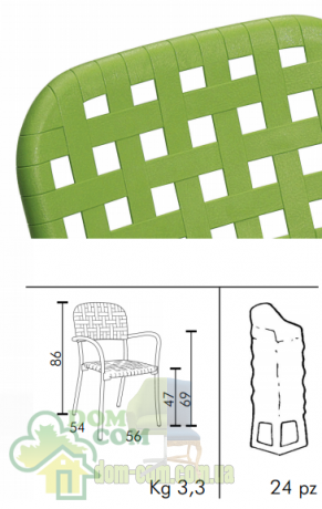 Кресло Nardi Aurora