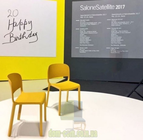 Стул для бистро Pedrali Dome 260