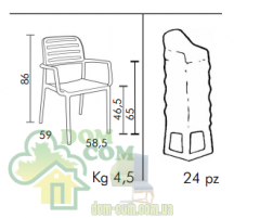 Кресло Nardi Costa