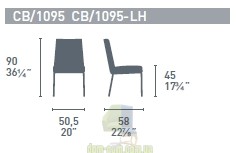 Стул Connubia Cruiser CB/1095-LH