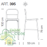 Стул барный Metalmobil Blu 395