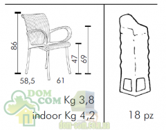 Кресло Nardi Dama Indoor