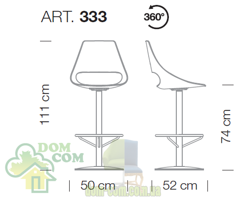 Стул барный Metalmobil Echo 333