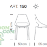 Стул Metalmobil Echo 150