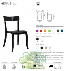 Стул Papatya Hera-S черный